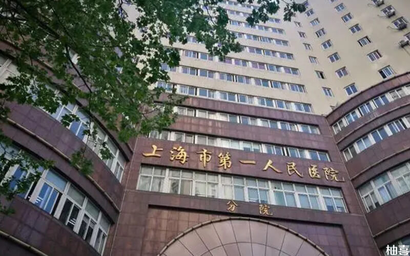 唐筛检查