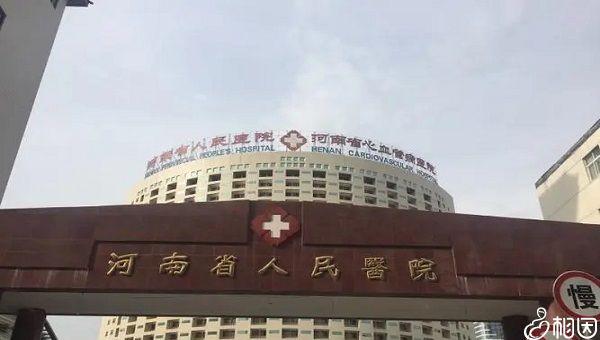 哈尔滨做人流花多少钱