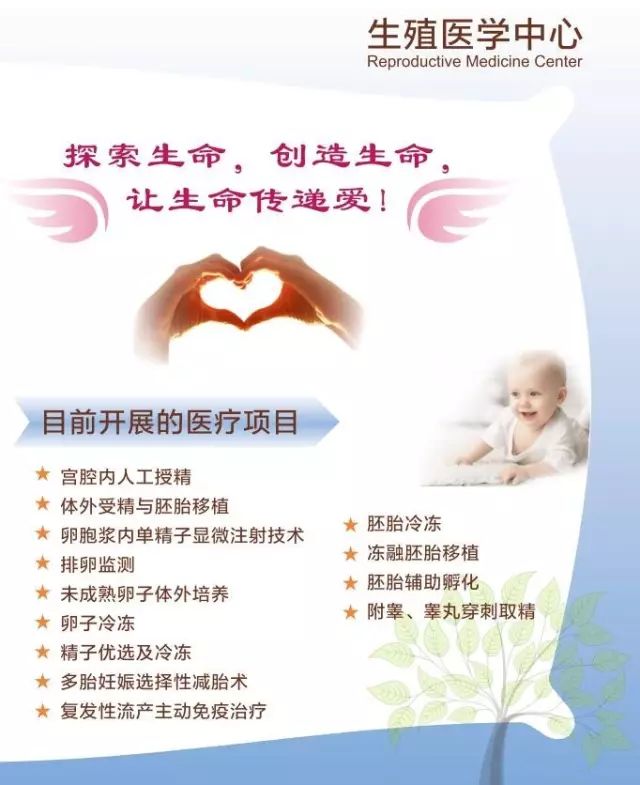 小产假