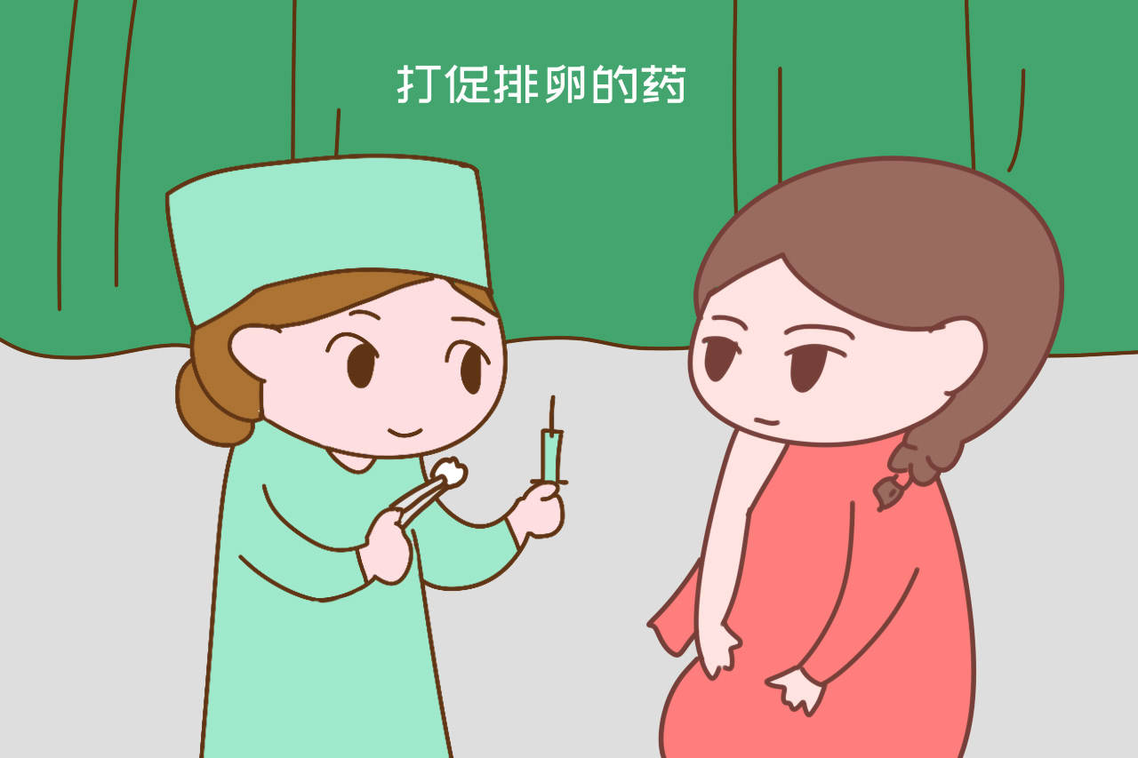 四川产假