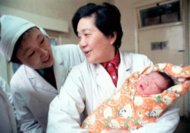 四个月孕妇