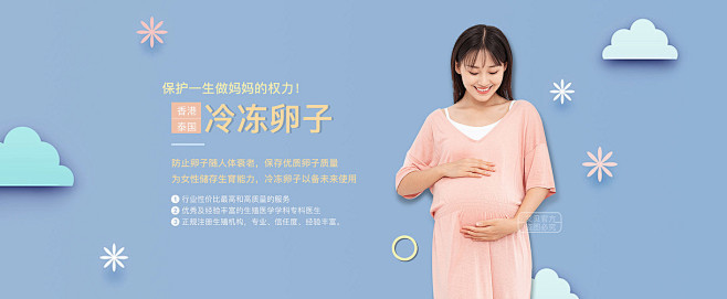 土方法24小时内避孕