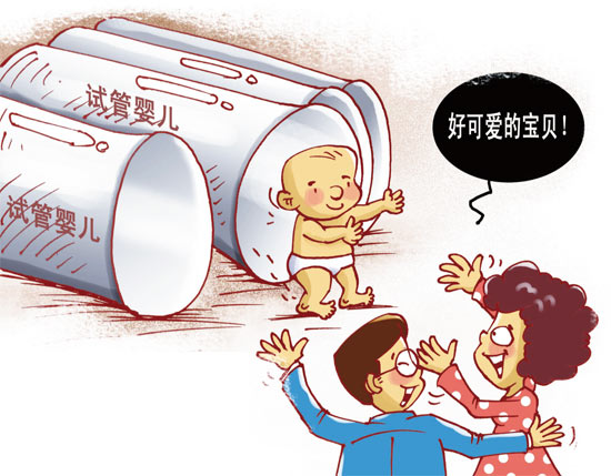 小产假期