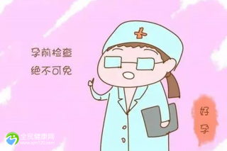 人工授精