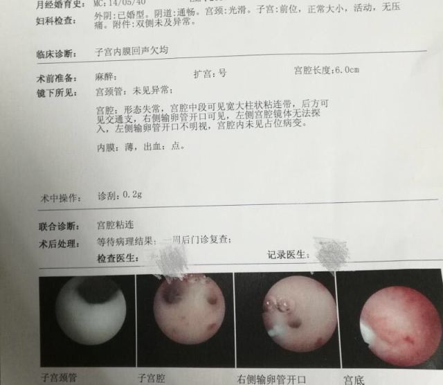 贵阳生殖中心